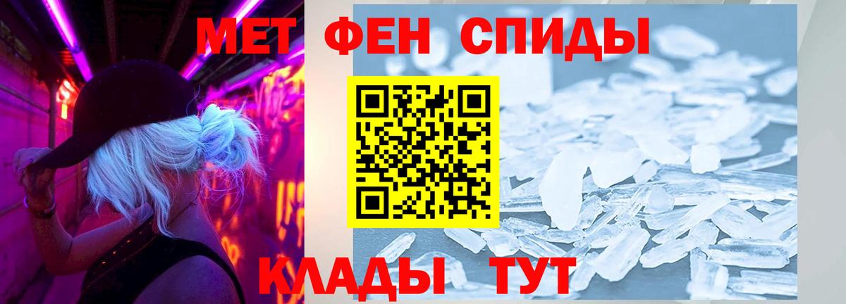 Советская Гавань  Амфетамин 98%  Вход с VPN 