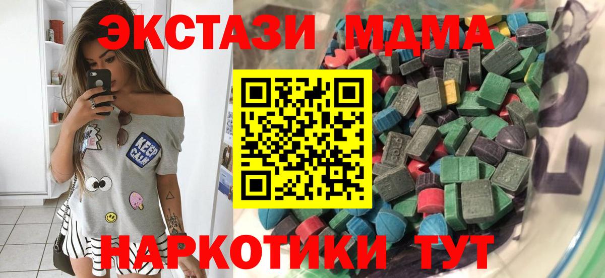 ЭКСТАЗИ Punisher Советская Гавань