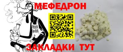 скорость mdpv Первоуральск