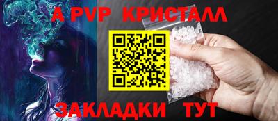 скорость mdpv Первоуральск