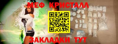 мяу мяу мука Пенза