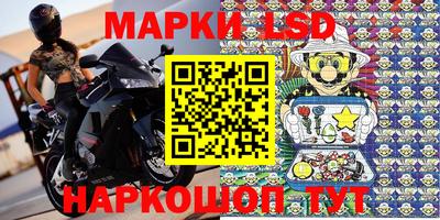 мяу мяу мука Пенза