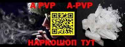 скорость mdpv Первоуральск