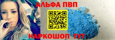 apvp Партизанск