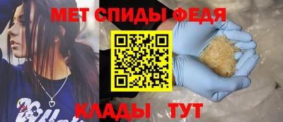скорость mdpv Первоуральск