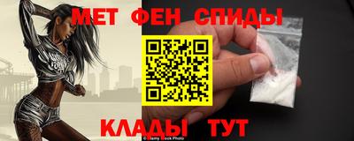 мяу мяу мука Пенза