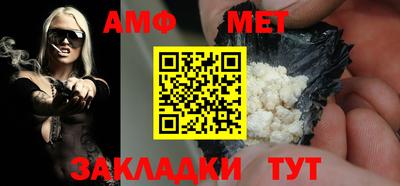 мяу мяу мука Пенза
