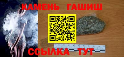 мяу мяу мука Пенза