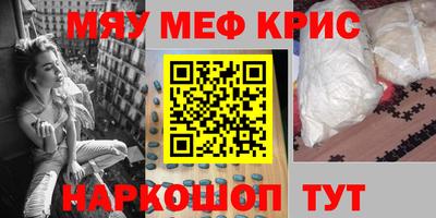 скорость mdpv Первоуральск