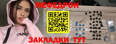 скорость mdpv Первоуральск